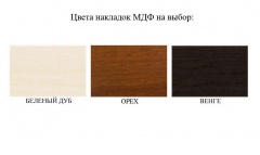 Цвет накладок.