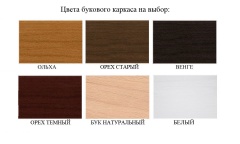 Цвет дерева на выбор