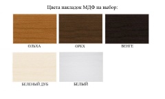 Цвет декора на выбор