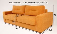 Фотография диван-кровать Марсель-2