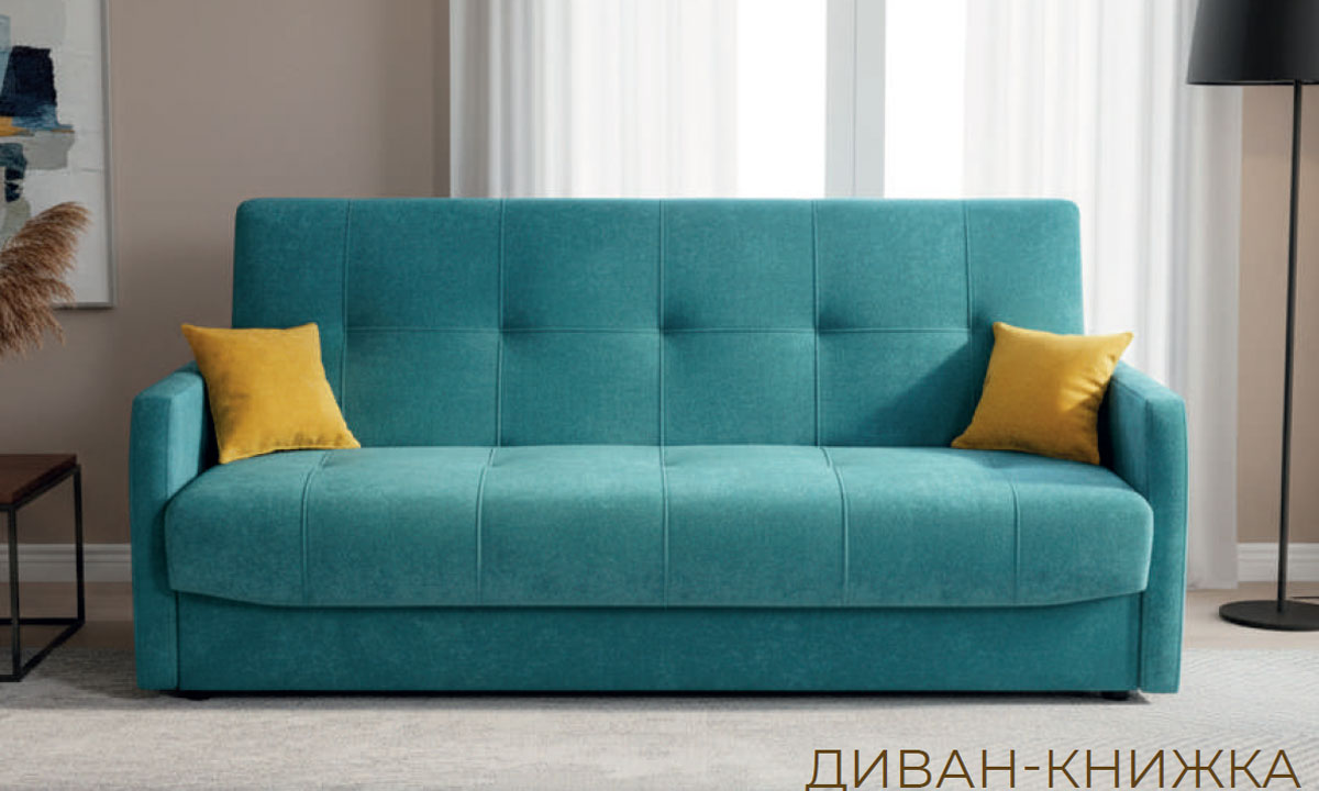 Фотография диван-кровать Грейс