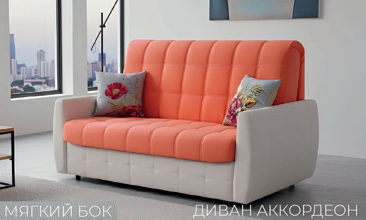 Фотография диван-кровать Лотос мягкий бок