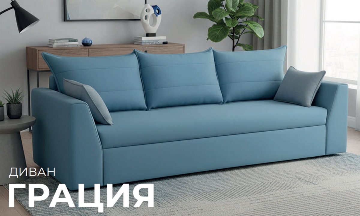 Фотография диван-кровать Грация
