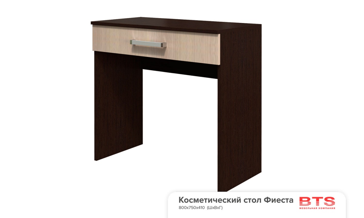Фотография косметический стол Фиеста