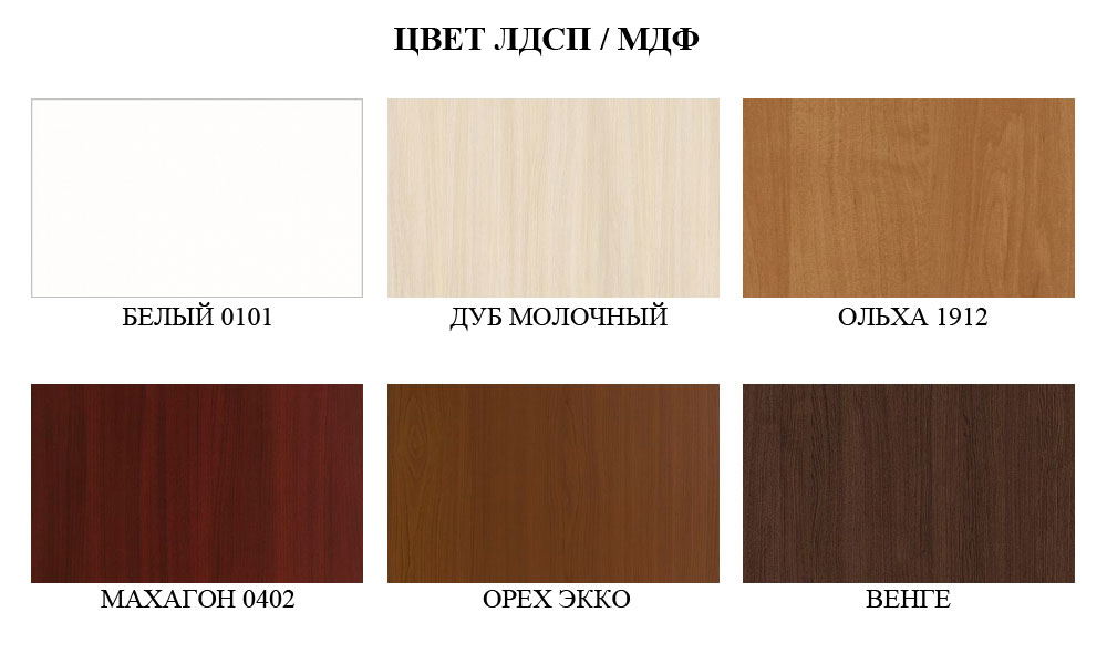 Цвет декора