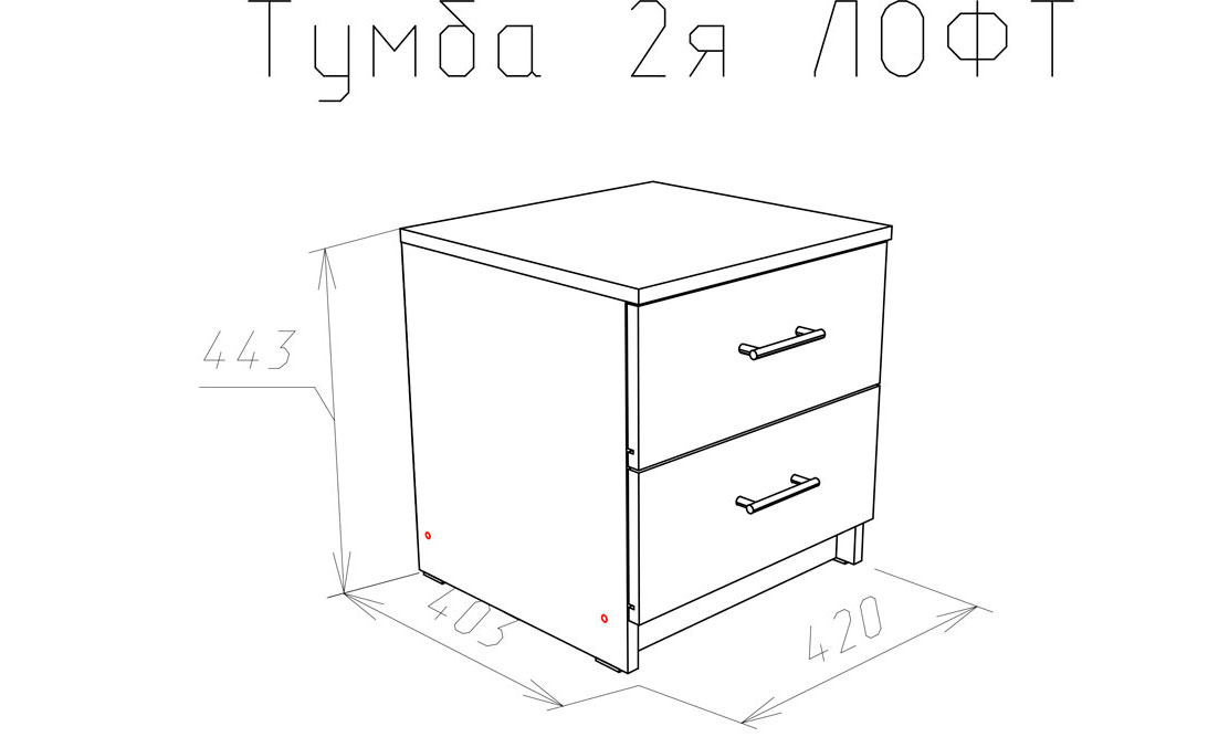 Капри (Лофт) размеры
